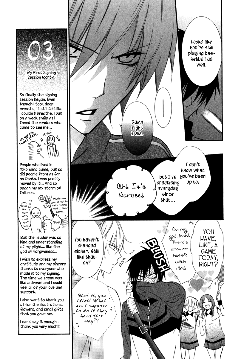 Namaiki Zakari, Chapter 9 image 05